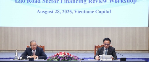 ກອງປະຊຸມສຳມະນາ ຄວາມຕ້ອງການດ້ານງົບປະມານເພື່ອການພັດທະນາ ແລະ ປົກປັກຮັກສາຕານ່າງເສັ້ນທາງ