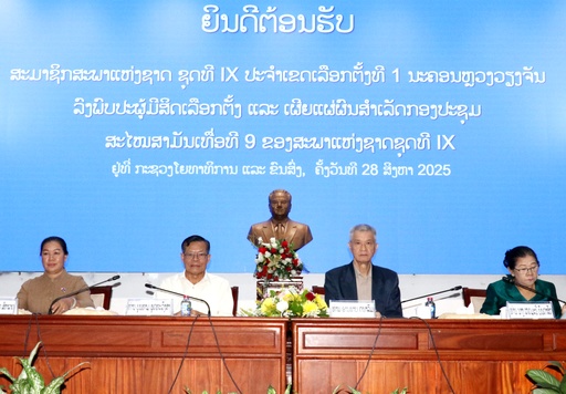 ສສຊ ແລະ ສສ ນວ ລົງພົບປະຜູ້ມີສິດເລືອກຕັ້ງ ແລະ  ເຜີຍແຜ່ຜົນສໍາເລັດ ກອງປະຊຸມ ສະໄໝສາມັນເທື່ອທີ 9 ຂອງສະພາແຫ່ງຊາດ ຊຸດທີ 9