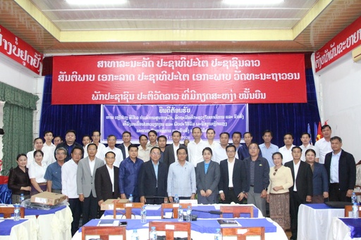 ທ່ານ ເຫຼັກໄຫຼ ສີວິໄລ ລັດຖະມົນຕີກະຊວງ ຍທຂ ໂອ້ລົມພະນັກງານຫຼັກແຫຼ່ງພະແນກ ຍທຂ ແຂວງບໍລິຄໍາໄຊ