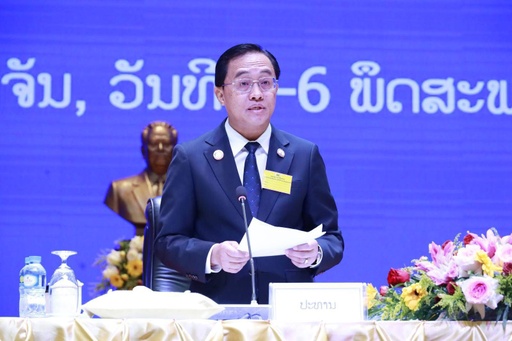 ເປີດກອງປະຊຸມ ວຽກງານ ຍທຂ ທົ່ວປະເທດ ປີ 2025-2026 ແລະ ຜັນຂະຫຍາຍ ແຜນພັດທະນາຂະແໜງ ຍທຂ ໄລຍະ 5ປີ 2026-2030